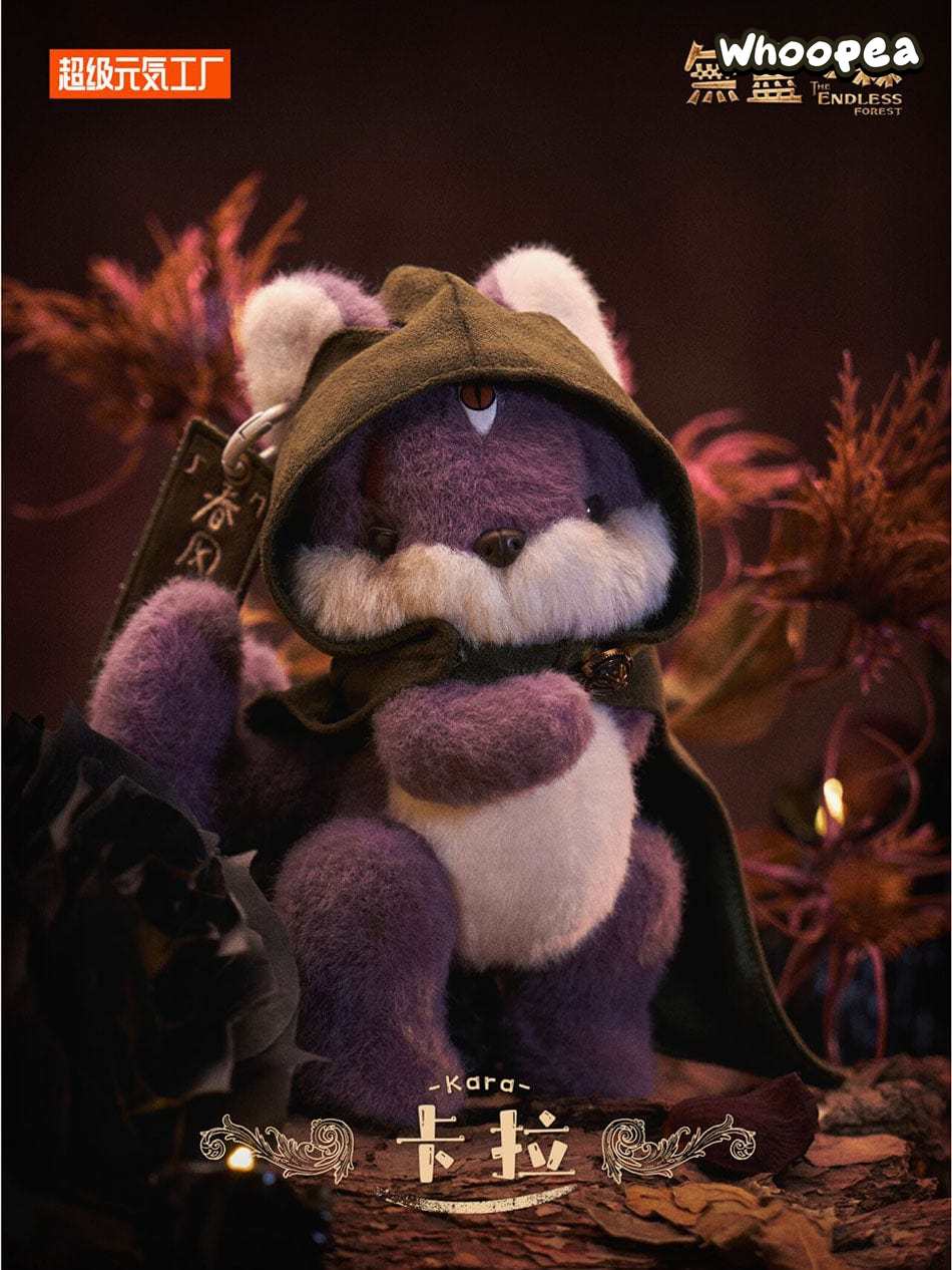 Endless Forest Series Plush Blind Box