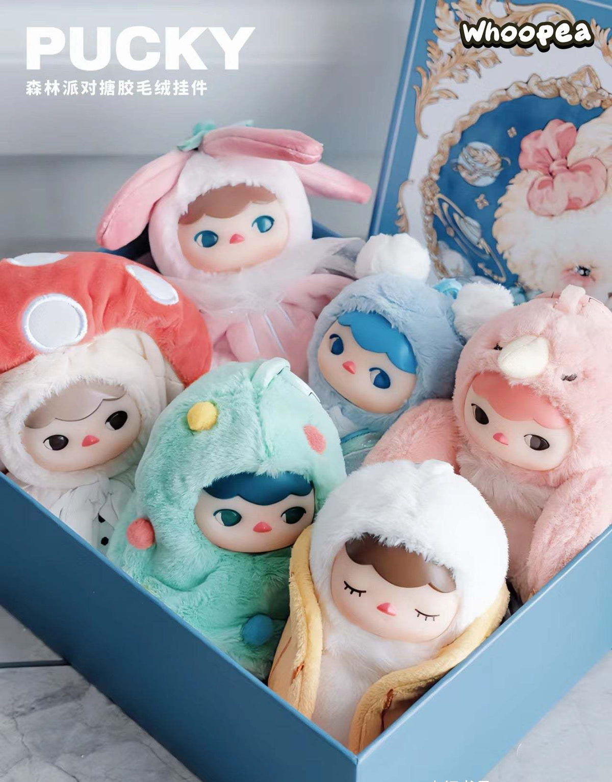 PUCKY Forest Party Series Vinyl Plush Pendant Blind Box, Milan Limited