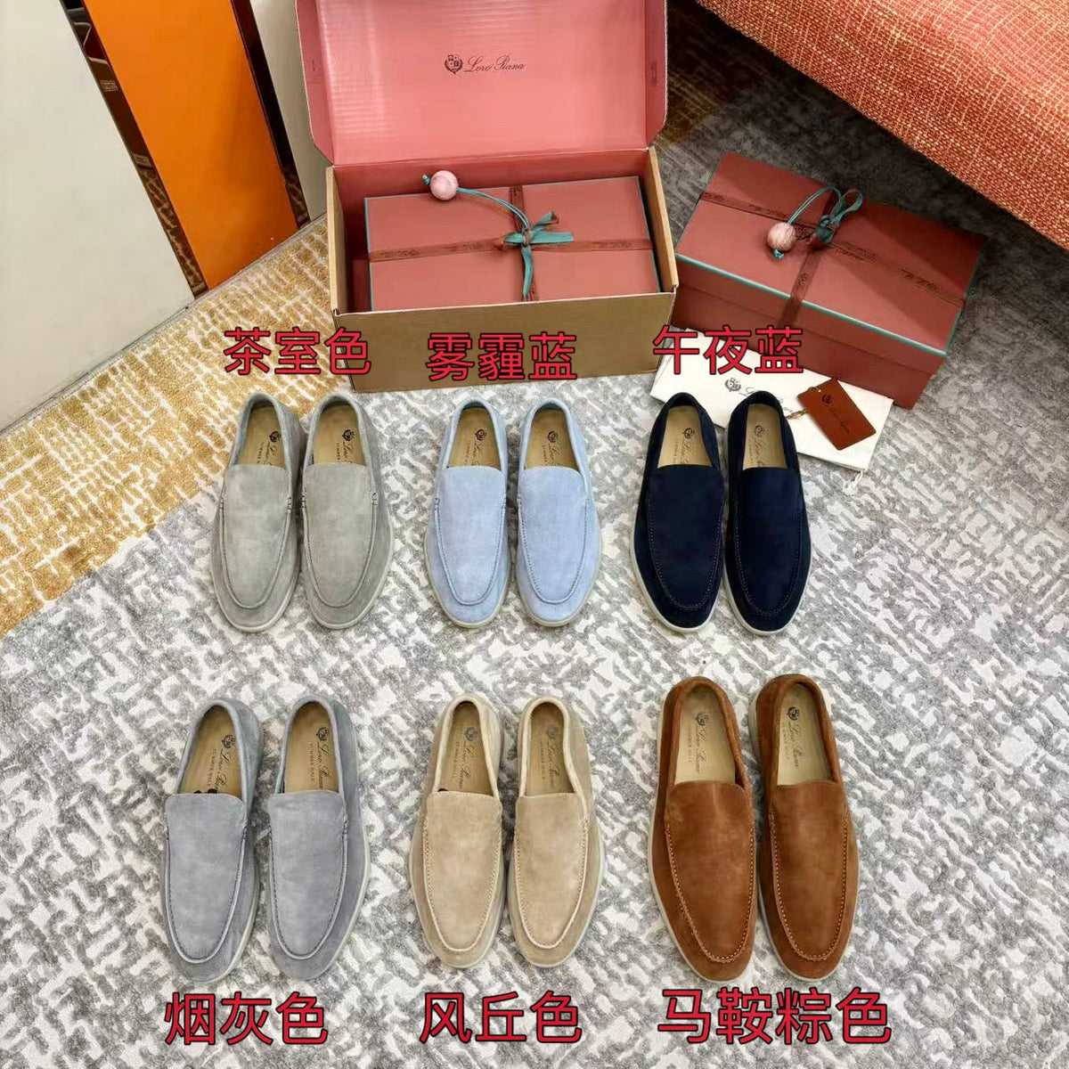 Loro Piana Suede Loafers