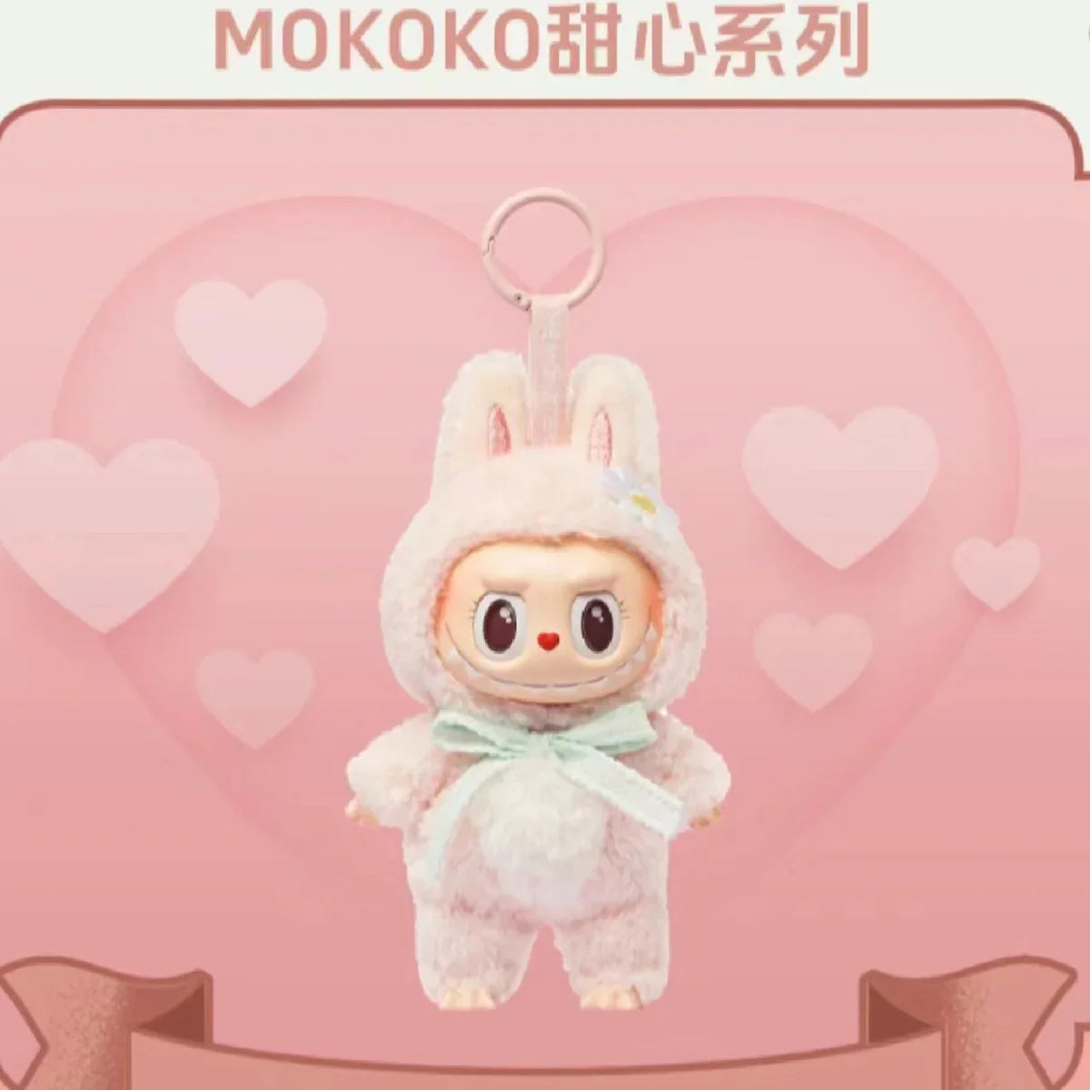 Mokoko Close to Sweet Series Vinyl Face Plush Doll, Mokoko V1