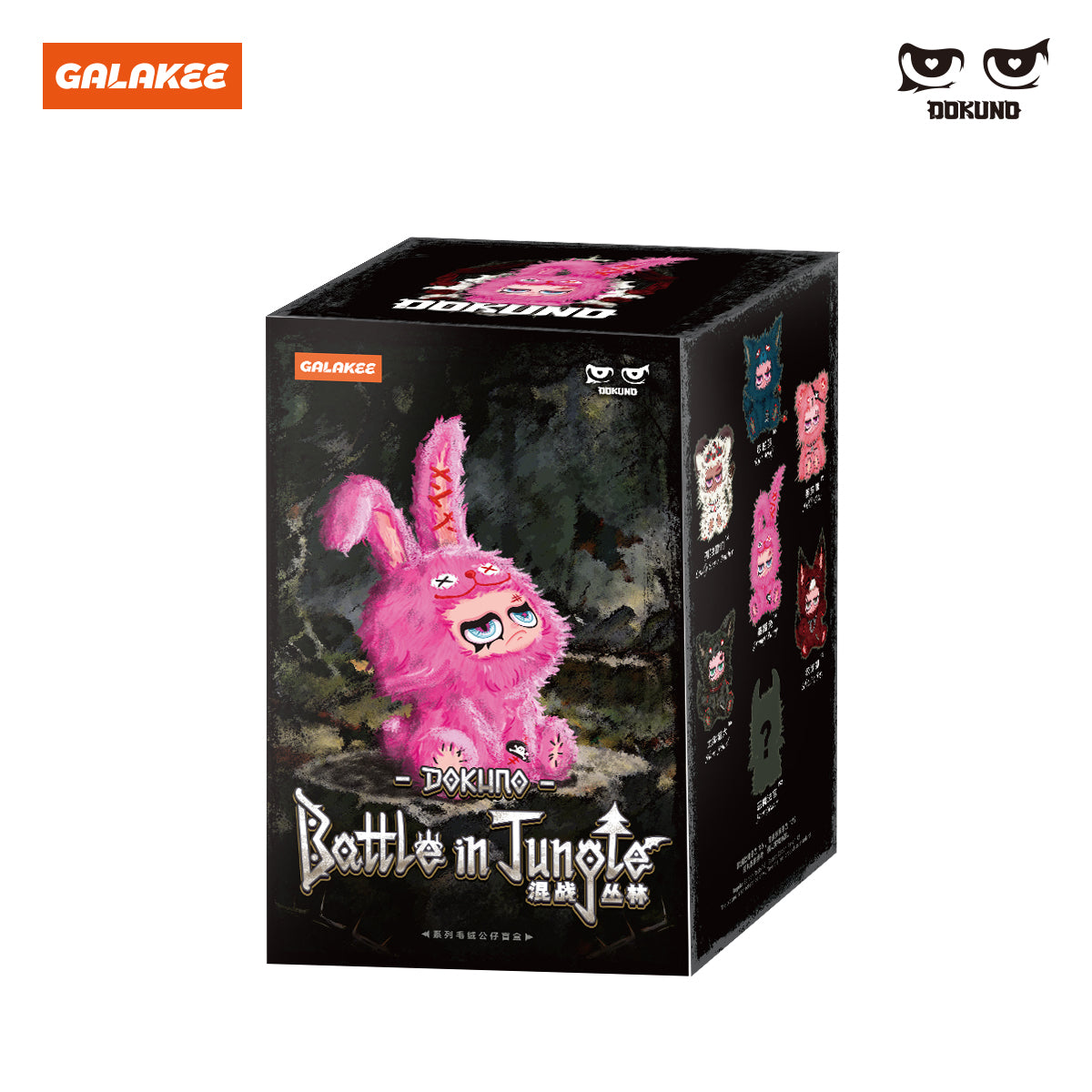 DOKUNO Battle in Jungle Series Plush Pendant Blind Box (PRE-ORDER)