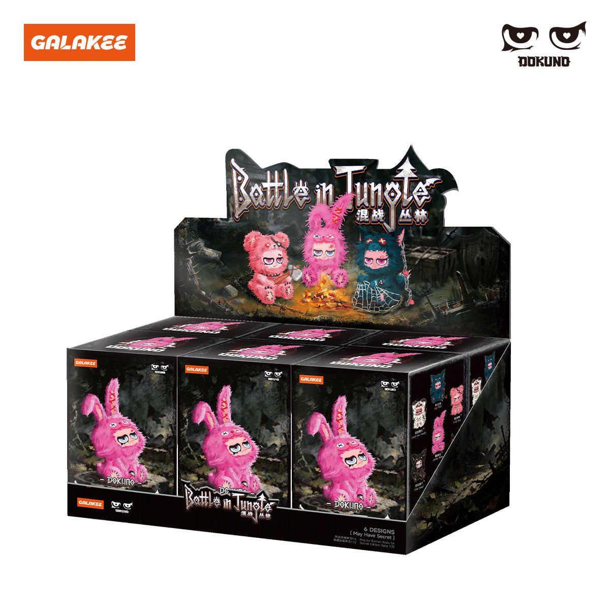 DOKUNO Battle in Jungle Series Plush Pendant Blind Box (PRE-ORDER)