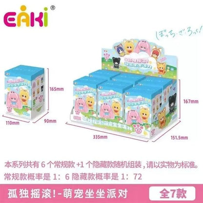 EAKI Bocchi The Rock! Animal Party Sitting Series Plush Keychain Blind Box