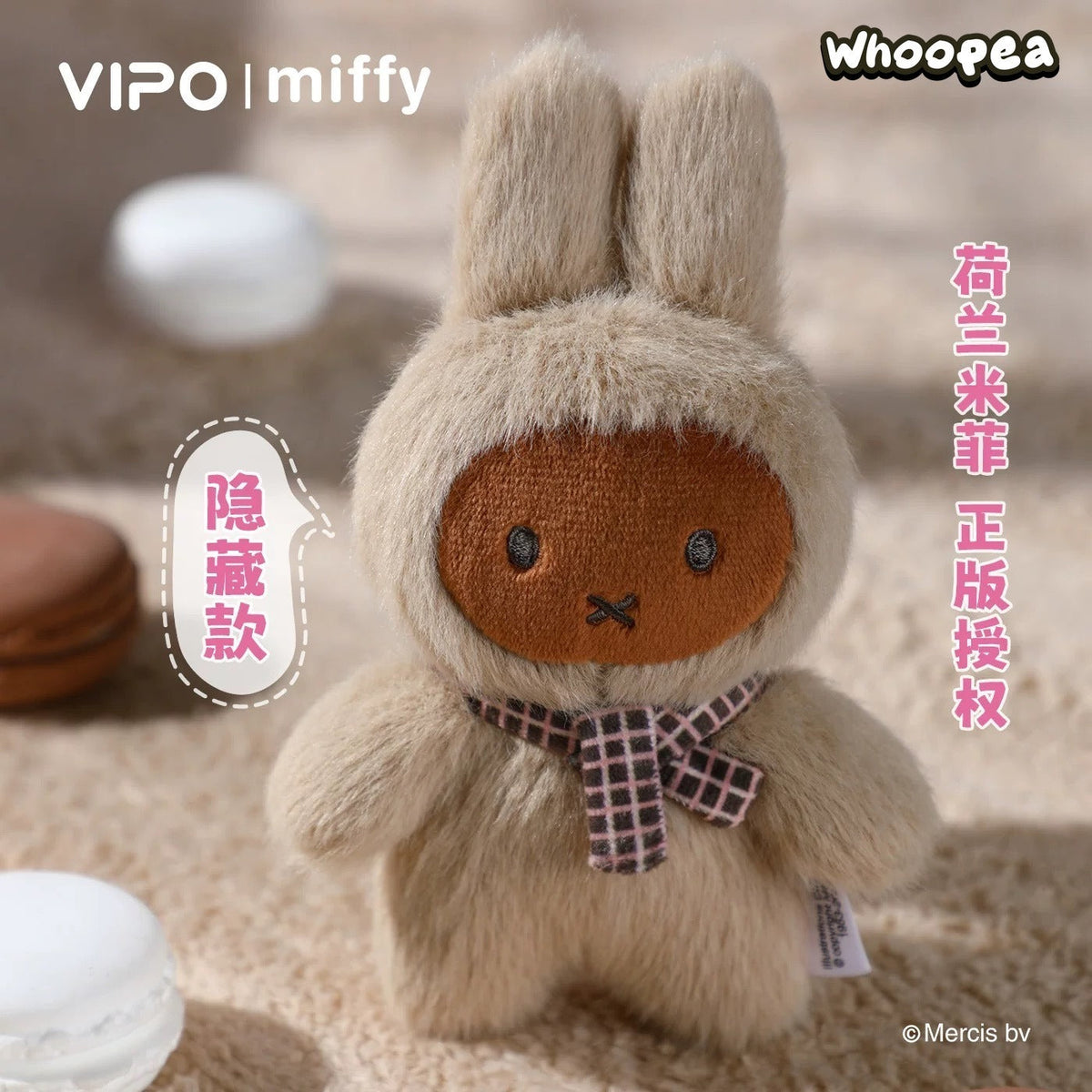 Miffy Dopamine Series Plush Dolls, Blind Box