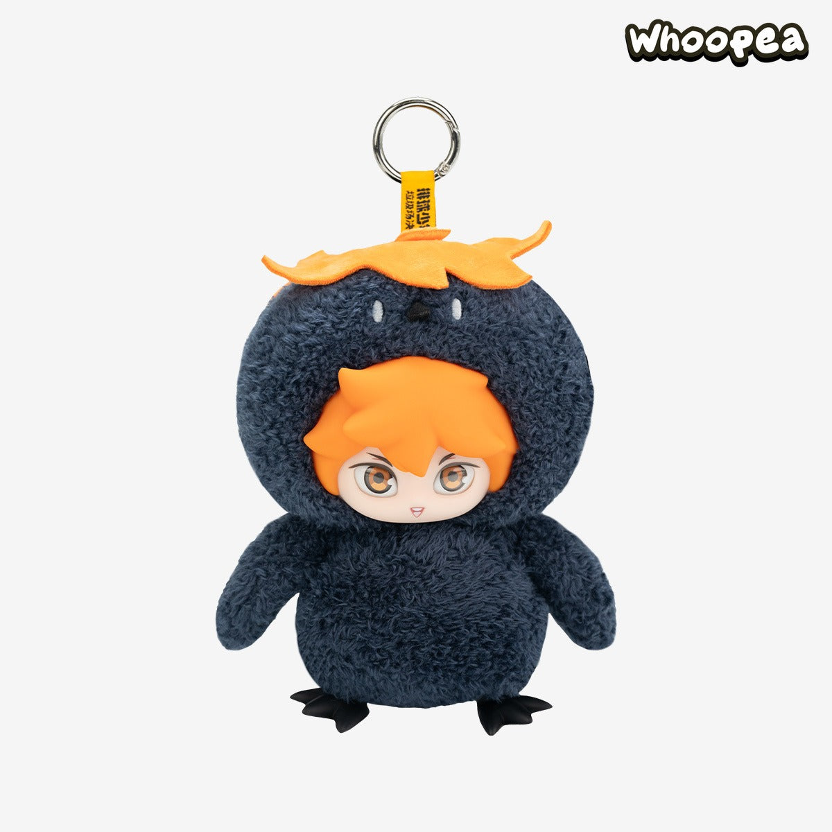Haikyu!! The Dumpster Battle Series-Vinyl Plush