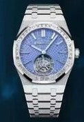 AP Royal Oak Flying Tourbillon Watch 'Ice Blue'
