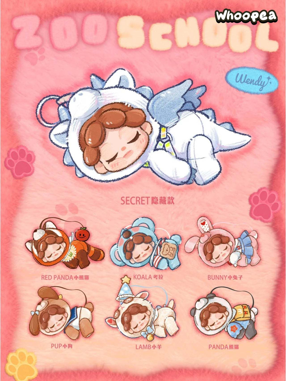 【Sale】Wendy Zoo School Series Plush Blind Box